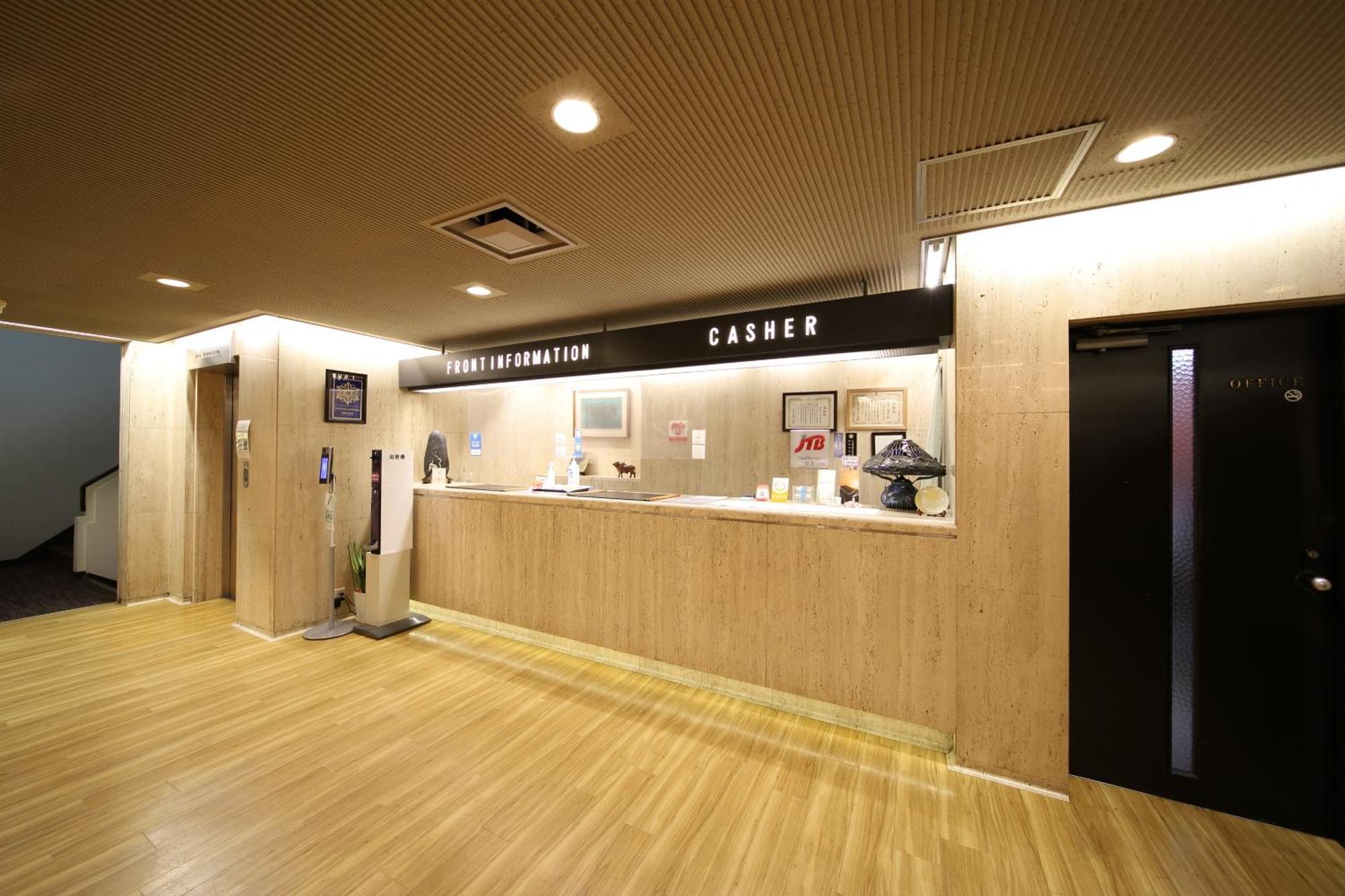 Saga Grace Hotel Kyoto Exterior foto