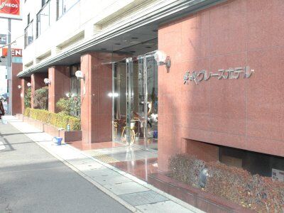 Saga Grace Hotel Kyoto Exterior foto
